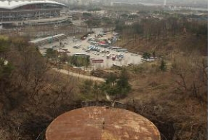 서울 석유비축기지 활용안 공모