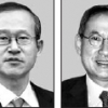 駐영국 대사 임성남·이탈리아 대사 배재현 임명