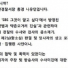 익산경찰서 공식입장 “약촌오거리 사건, 당시 수사상황 재검토하겠다”