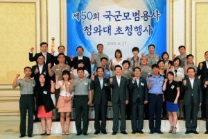 “부사관 11만명은 우리 국방의 중추”