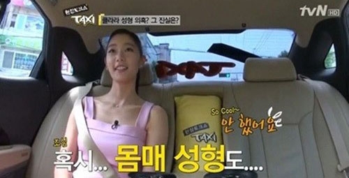 ‘현장토크쇼 택시’에 출연한 클라라. tvN 제공
