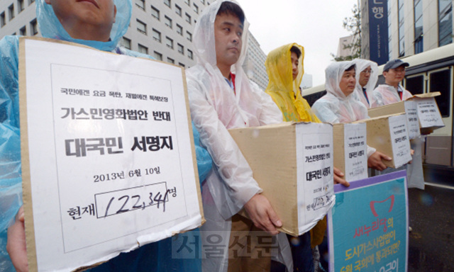 18일 오전 서울 영등포구 여의도 새누리당사 앞에서 열린 공공운수노조연맹 한국가스공사지부 파업을 선포하는 기자회견에서 참가자들이 실질임금인상, 가스민영화 법안 철회와 가스 공공성 강화를 촉구하고 있다. 정연호 tpgod@seoul.co.kr