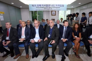 FX사업 가격 입찰 착수