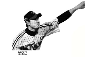 [프로야구] 끝판왕은 나! 2라운드 돌입