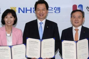 농협은행-교육부 교육기부 업무협약