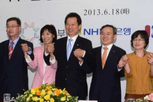 농협은행-교육부 교육기부 업무협약