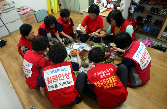 전국여성노동조합 인천지부 인하대분회는 현재 용역회사와 임금 인상을 둘러싸고 갈등을 빚고 있다. 연합뉴스