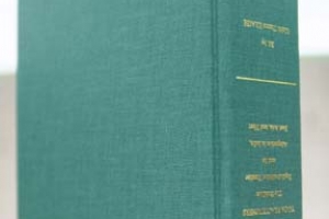 금강대·하버드대 ‘동양학총서’ 공동 출간