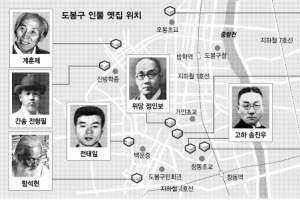 도봉구에서 만나는 ‘시대정신’