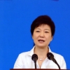 [포토] 박근혜대통령 국민과 함께 통일로
