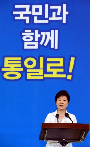 [포토] 박근혜대통령 국민과 함께 통일로