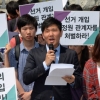 [포토] 서울대 ‘국정원 사건’ 시국선언