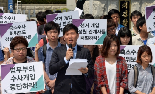 [포토] 서울대 ‘국정원 사건’ 시국선언