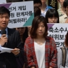 [포토] 서울대 ‘법무부 수사개입’ 시국선언