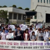 [포토] 서울대 ‘국정원 사건’ 시국선언