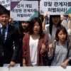[포토] 서울대 ‘국정원 사건’ 시국선언 기자회견