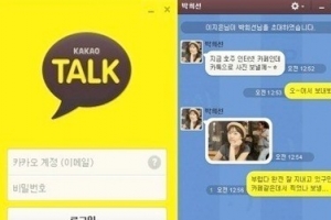 카톡PC, 2천만 다운로드 돌파…1위 굳혀