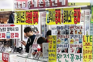 미래부, 미성년자 이동전화 가입절차 간소화