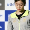 [포토] 김연아, 피부가 돋보이네~
