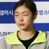 [포토] 김연아 눈을 ‘찡긋’