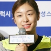 [포토] 김연아 ‘여왕의 미소’
