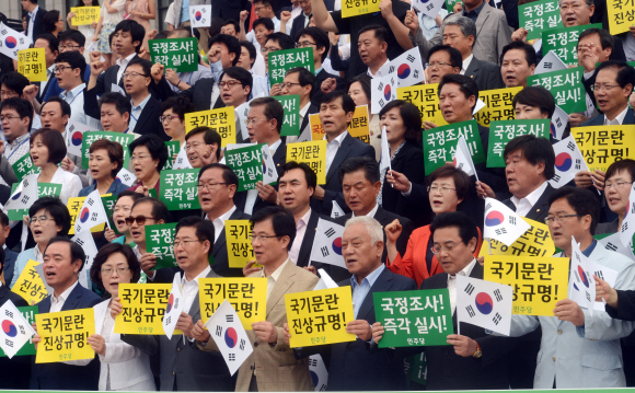 민주당 대표와 당직자들이 국정원 국기문란사건 국정조사 즉각 실시 촉구대회를 하고 있다. 안주영jya@seoul.co.kr