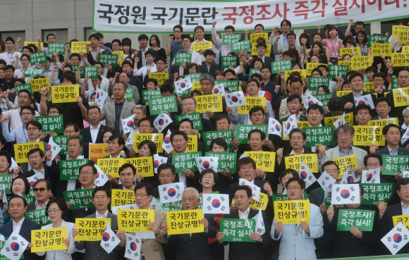 민주당 대표와 당직자들이 국정원 국기문란사건 국정조사 즉각 실시 촉구대회를 하고 있다. 안주영jya@seoul.co.kr