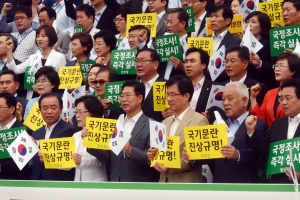 민주, NLL 논란에 “국정원 국정조사”로 맞불