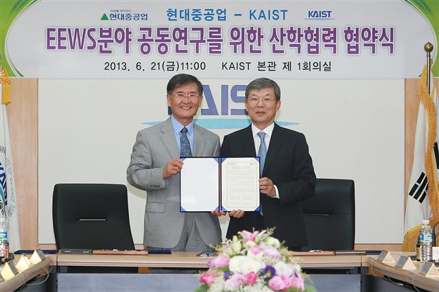 21일 대전 유성구 카이스트에서 이재성(오른쪽) 현대중공업 사장과 강성모 카이스트 총장이 ‘EEWS 분야 공동연구를 위한 산학협력 협약’을 체결했다. 현대중공업 제공 