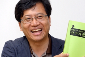 [저자와의 차 한잔] ‘협동조합의 오래된 미래 선구자들’ 펴낸 한살림  윤형근 상무