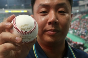 [프로야구] 역사적 ‘홈런볼’ 특별한 ‘황금볼’