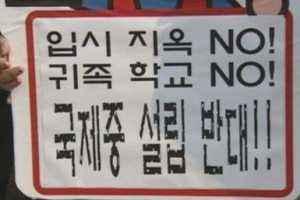 주말 하이라이트