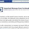 페이스북 버그로 600만명 개인정보 유출
