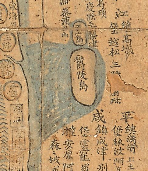 울릉도와 독도가 그려진 18세기 조선의 팔도지도 판화.