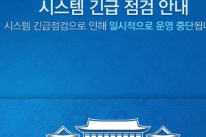 어나니머스 北 사이트 해킹 시작…사이버 전면전 가나