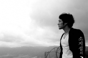 ‘소지섭의 길’ 열차 타고 한류관광