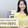 [2013 상반기 히트상품] KB국민은행 ‘국민아파트생활통장’