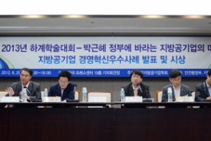 “빚더미 지방공기업, 무리한 사업 탓”
