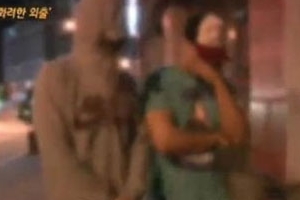 ‘안마방 논란’ 세븐·상추, 영창 10일 중징계