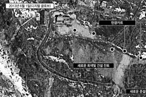 北, 풍계리 핵실험장 새 터널 작업