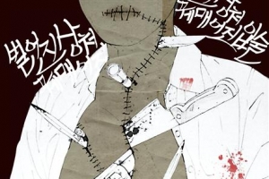 광주 출신 감독·배우 20명, 5·18 영화 만든다