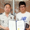 살인 막은 용감한 시민