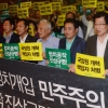 민주 “정치공작 진상규명” 첫 장외투쟁