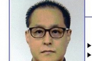 100억 수표 위조범 공개수배