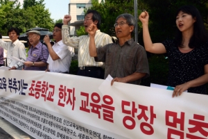 [생각나눔] 漢字 교육 찬반 논란