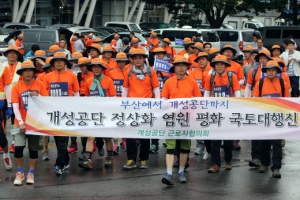 [남북 6일 국장급 판문점회담 합의]  회담장 두고 기싸움… 27시간 만에 타결