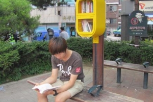 중랑구엔 책 읽는 □□이 있다