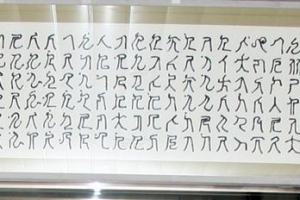 ‘성북’ 대신 ‘사람’  현판 지키는 150인