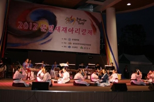 서울 광화문광장에 ‘문경아리랑’ 오른다