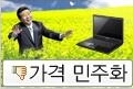 일베 노무현 전 대통령 비하 광고. / 일베 사이트 화면캡처